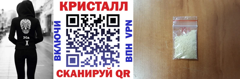 Купить закладки  Клинцы  АМФЕТАМИН 98% 