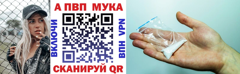 Купить  Клинцы  A PVP кристаллы 