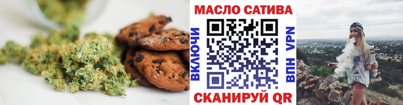 Купить  Клинцы  Еда ТГК конопля 