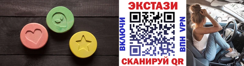Экстази бентли  Купить где  Клинцы 