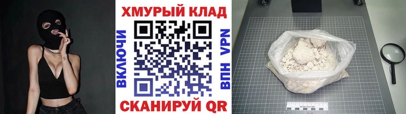 Героин белый  Купить закладки  Клинцы 
