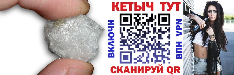 Кетамин VHQ  Купить закладки  Клинцы 