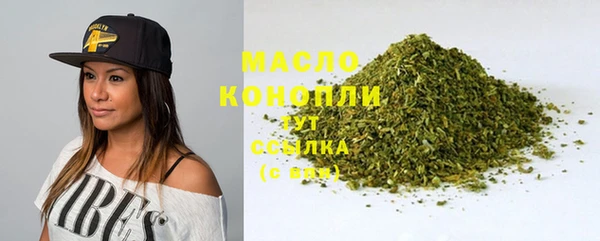 ГАЛЛЮЦИНОГЕННЫЕ ГРИБЫ Елизово