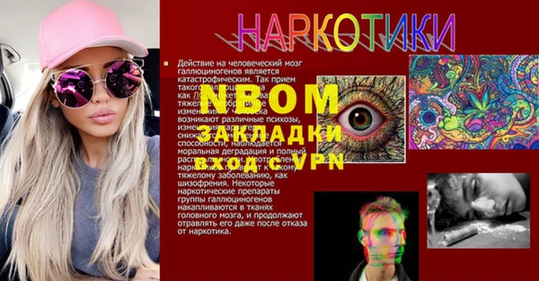 ГАЛЛЮЦИНОГЕННЫЕ ГРИБЫ Елизово