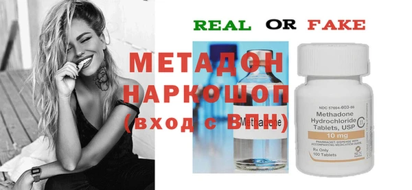 ГАЛЛЮЦИНОГЕННЫЕ ГРИБЫ Елизово