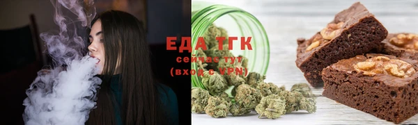 ГАЛЛЮЦИНОГЕННЫЕ ГРИБЫ Елизово