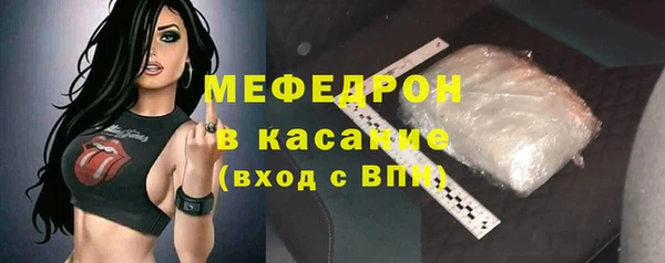 ГАЛЛЮЦИНОГЕННЫЕ ГРИБЫ Елизово