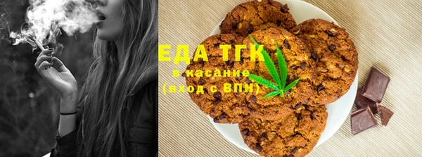 ГАЛЛЮЦИНОГЕННЫЕ ГРИБЫ Елизово