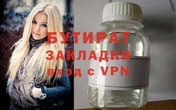 винт Елабуга