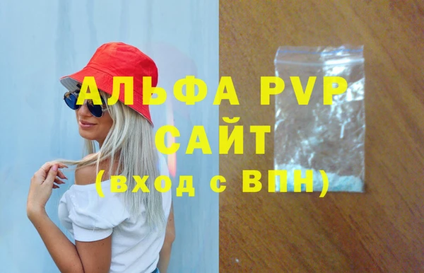 винт Елабуга