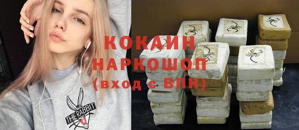 ГАЛЛЮЦИНОГЕННЫЕ ГРИБЫ Елизово