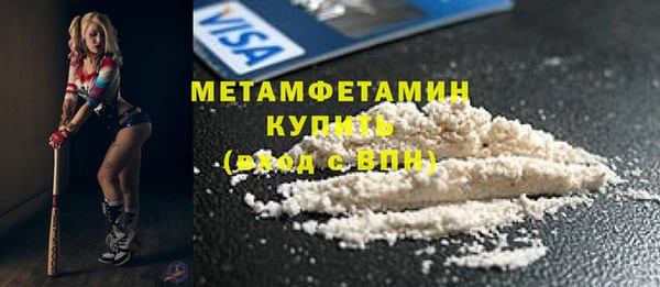 ГАЛЛЮЦИНОГЕННЫЕ ГРИБЫ Елизово