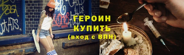 ГАЛЛЮЦИНОГЕННЫЕ ГРИБЫ Елизово
