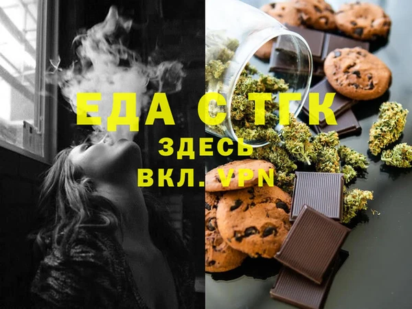 ГАЛЛЮЦИНОГЕННЫЕ ГРИБЫ Елизово