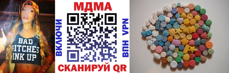 МДМА кристаллы  Купить закладки  Клинцы 