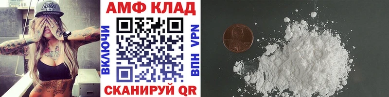 Купить где  Клинцы  МЕТАМФЕТАМИН витя 
