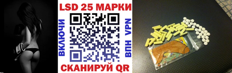 Наркотические марки 1500мкг  Купить где  Клинцы 