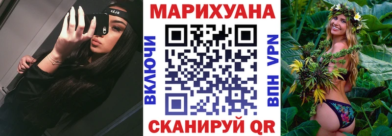 Купить закладки  Клинцы  МАРИХУАНА сатива 